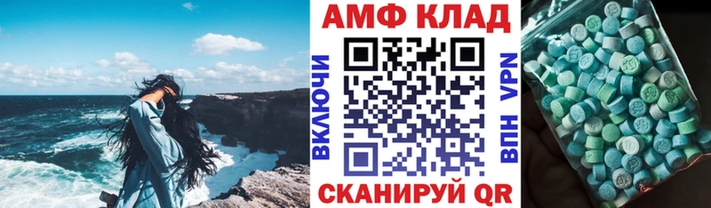 Амфетамин VHQ Дигора