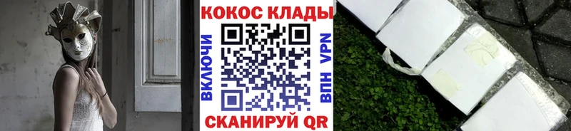 Кокаин Fish Scale  Дигора 