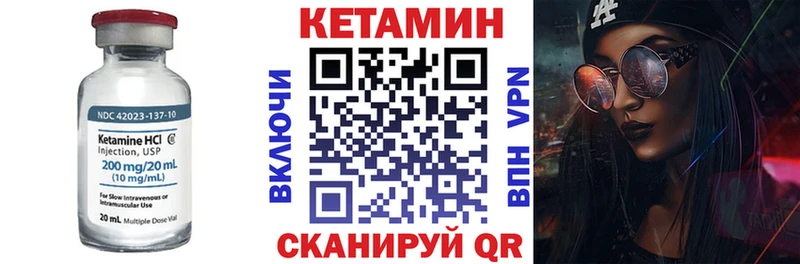 КЕТАМИН ketamine  Дигора 