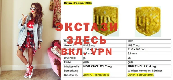 MESCALINE Бронницы