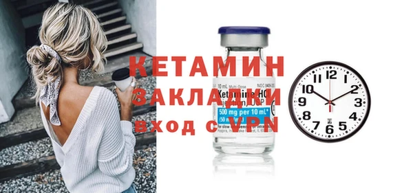 стафф Бугульма