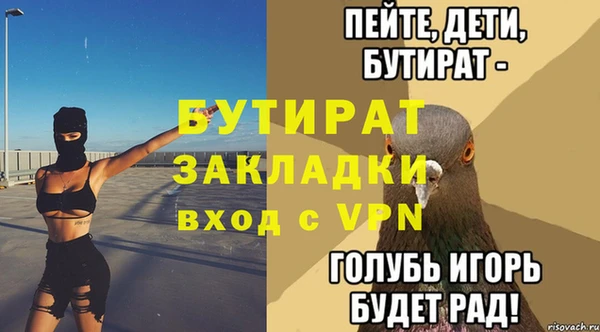 марки lsd Бородино