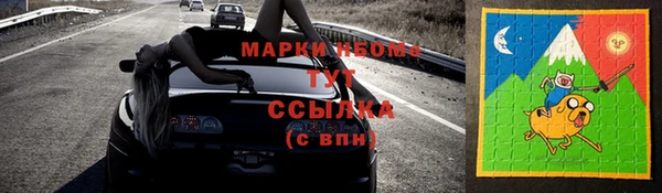 MESCALINE Бронницы