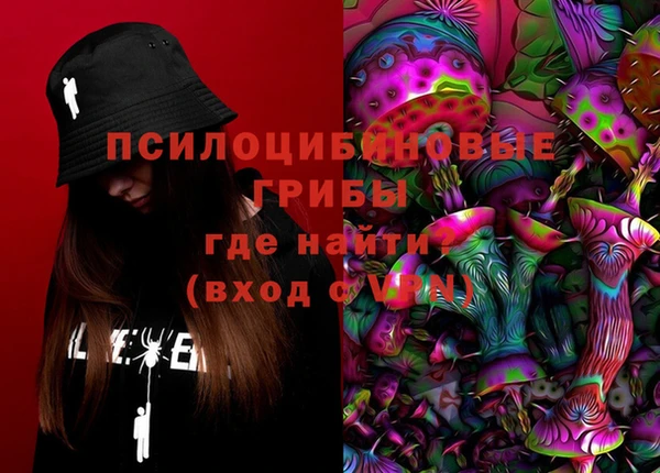 стафф Бугульма