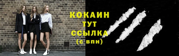 стафф Бугульма