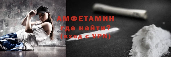MESCALINE Бронницы