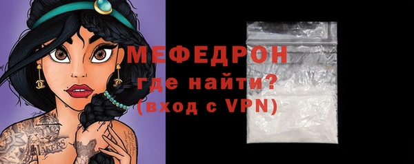 стафф Бугульма