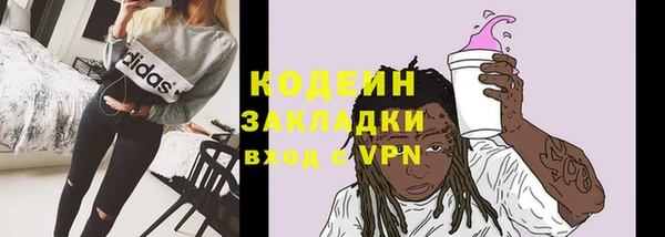 стафф Бугульма