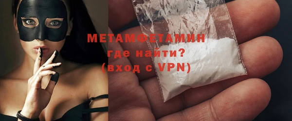 марки lsd Бородино