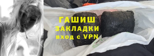 бошки Пролетарск