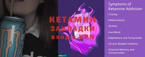 бошки Пролетарск
