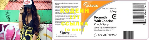 MESCALINE Бронницы