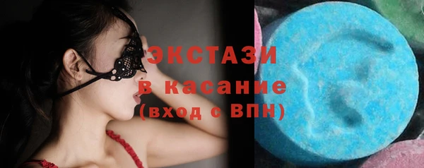 MESCALINE Бронницы