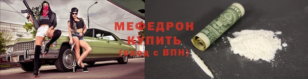 стафф Бугульма