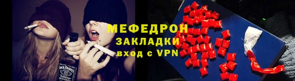 марки lsd Бородино