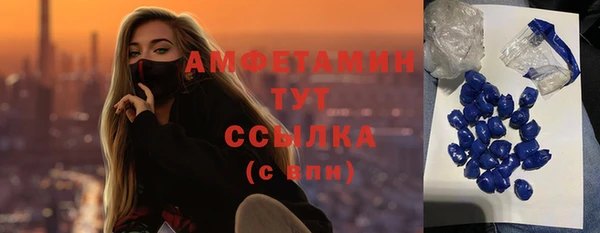 MESCALINE Бронницы