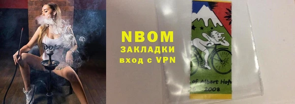 марки lsd Бородино