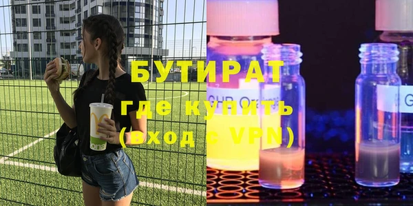 MESCALINE Бронницы