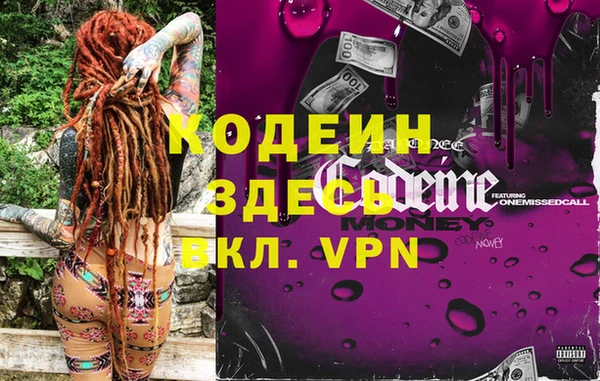 MESCALINE Бронницы