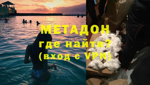 стафф Бугульма