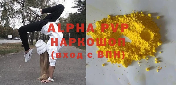 гидропоника Протвино