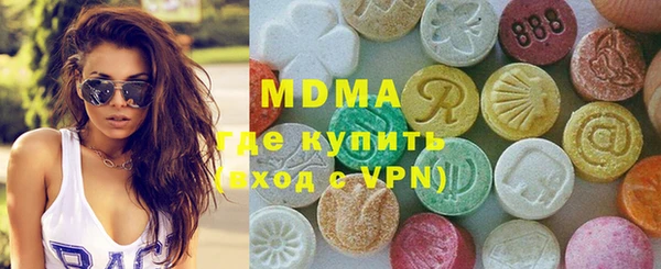 MESCALINE Бронницы