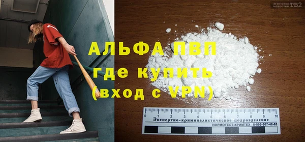 MESCALINE Бронницы