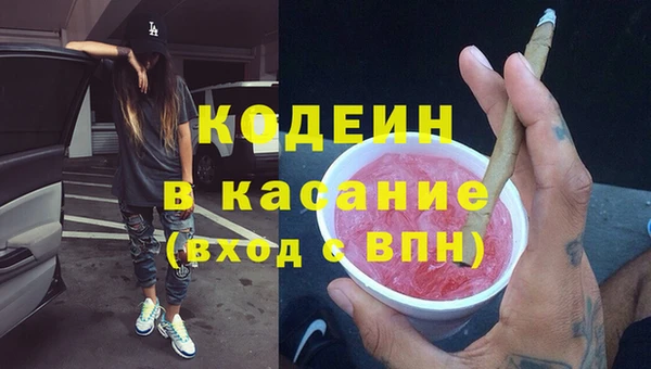 стафф Бугульма