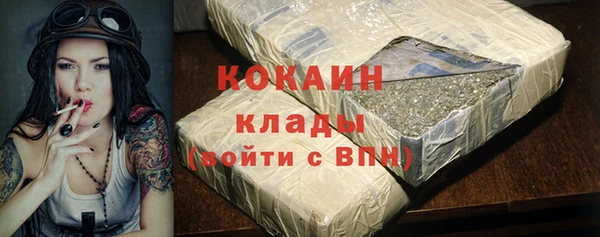 MESCALINE Бронницы