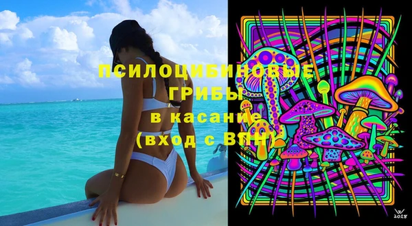 MESCALINE Бронницы