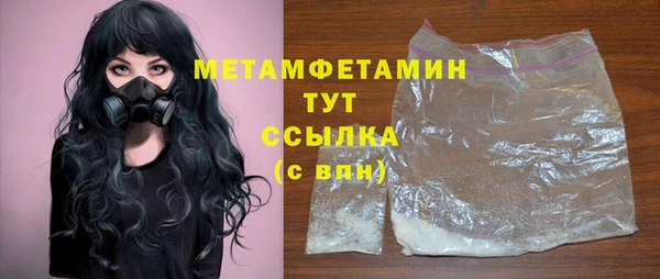 MESCALINE Бронницы