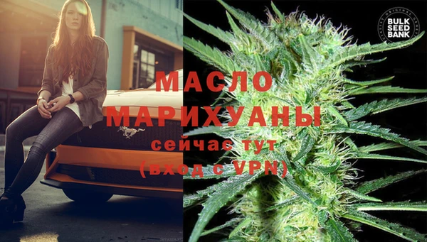 марки lsd Бородино