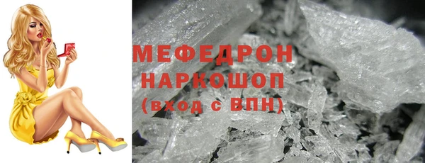 марки lsd Бородино