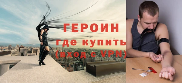 стафф Бугульма