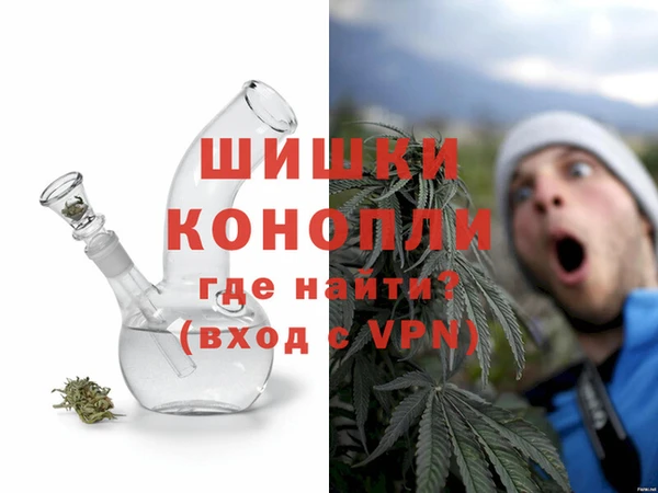 MESCALINE Бронницы
