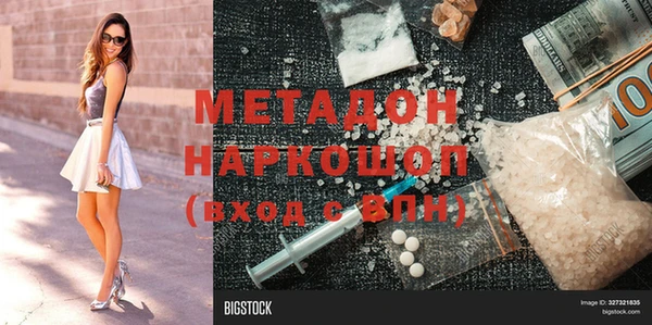 марки lsd Бородино