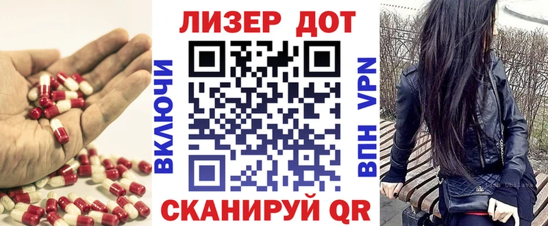 ЛСД экстази кислота  где можно купить наркотик  Дигора 