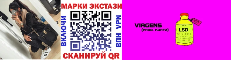 Наркотические марки 1,8мг  купить наркотик  Дигора 